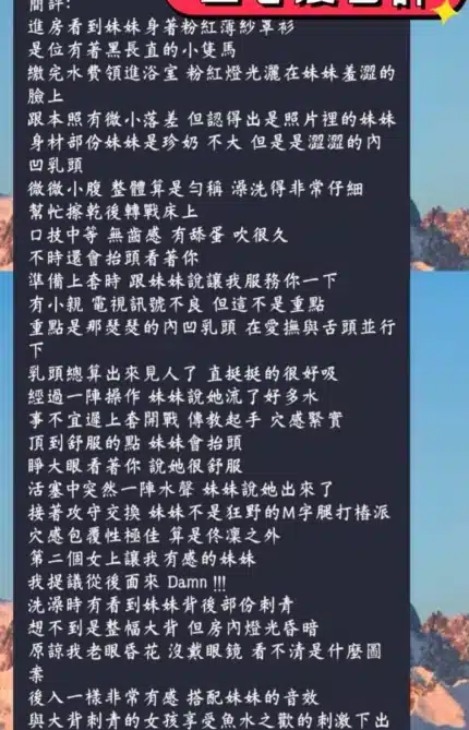 高雄定點茶-王心凌/158/43/?/E