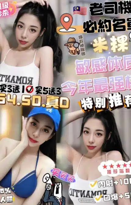 苗栗定點茶-米粿/164/50/23/D