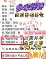 台中定點茶-多米姬/165/44/?/E