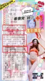 台中定點茶-香奈兒/160/43/23/C