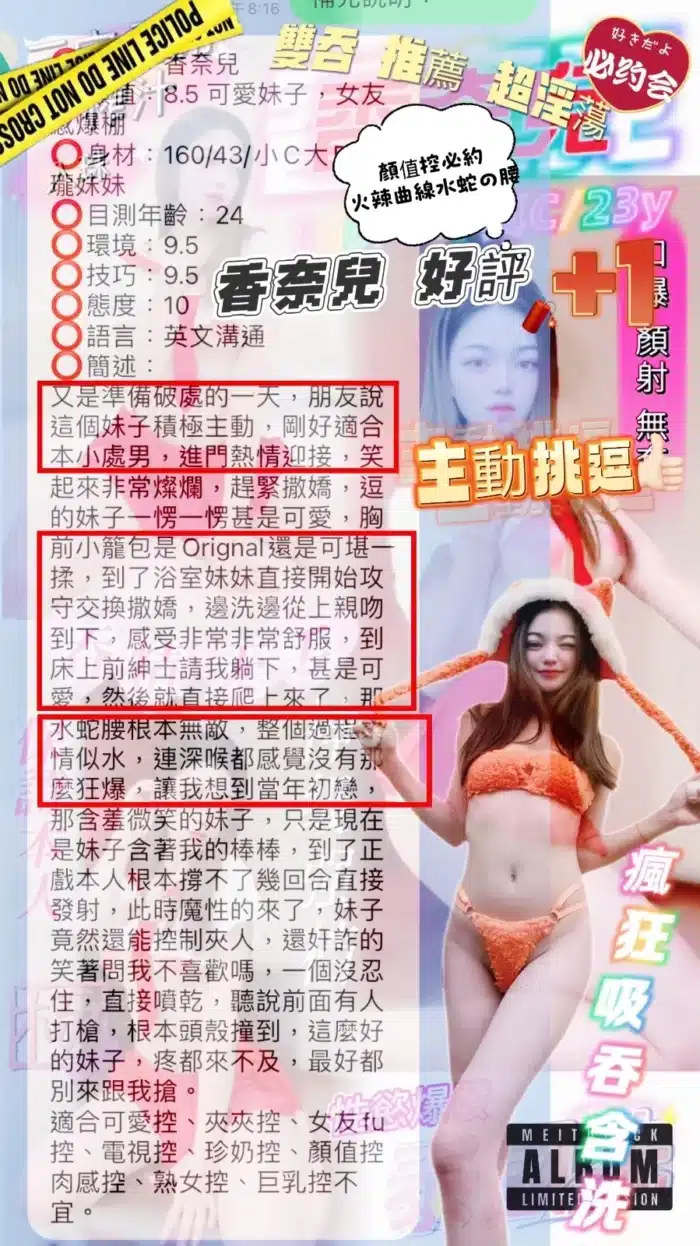 台中定點茶-香奈兒/160/43/23/C