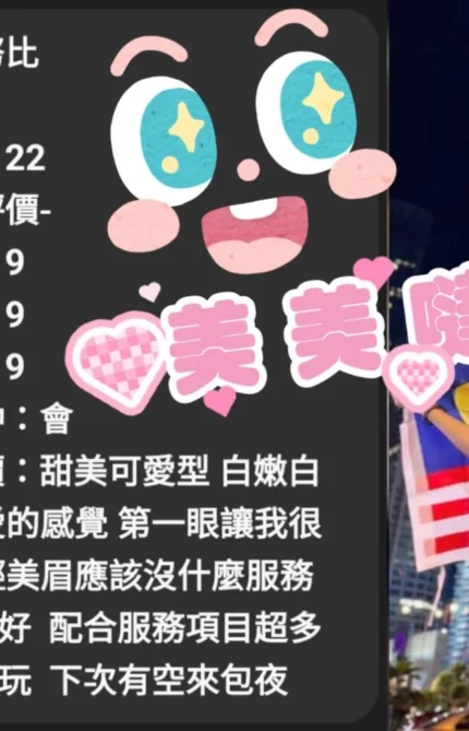 雲林定點茶-史努比/158/46/?/D