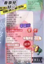 台中定點茶-香奈兒/160/43/23/C