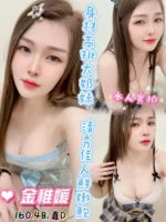 高雄定點茶-金稚媛/160/48/24/D
