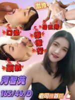台南定點茶-河智苑/165/46/25/D