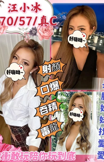 澎湖定點茶-汪小冰
