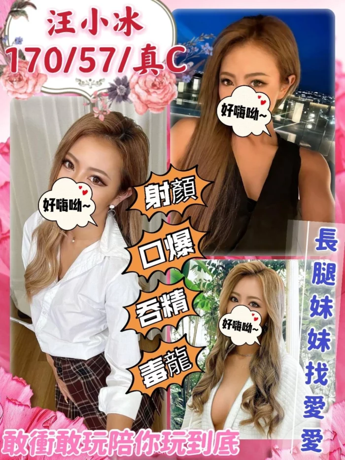 澎湖定點茶-汪小冰