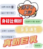 新竹定點茶-陳舒羽