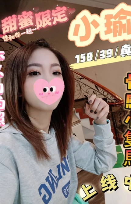台中定點茶-小瑜