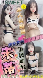 台中定點茶-朱蒂