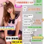 台中定點茶-小兔兔
