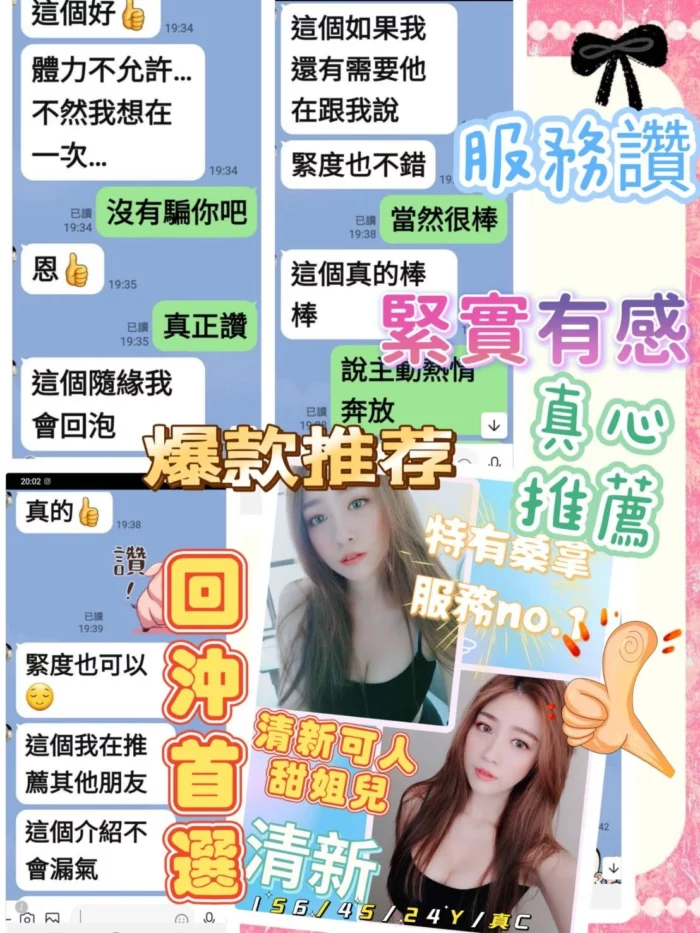 嘉義定點茶-清新