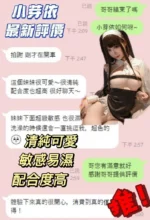 台中定點茶-小芽依