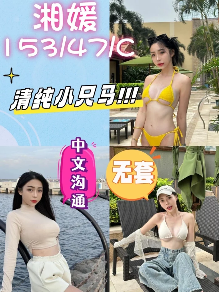 台中定點茶-湘媛