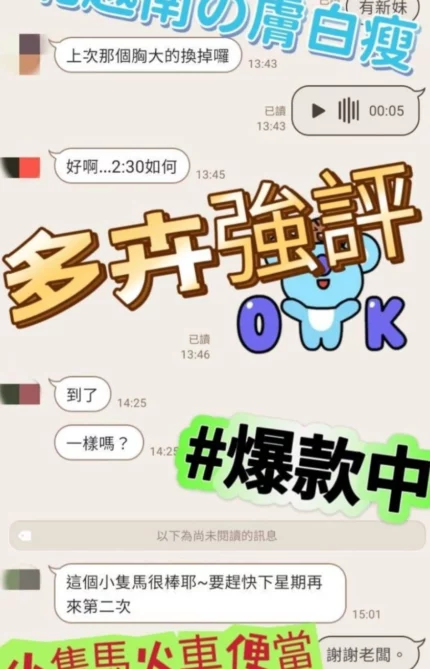 台中定點茶-多卉