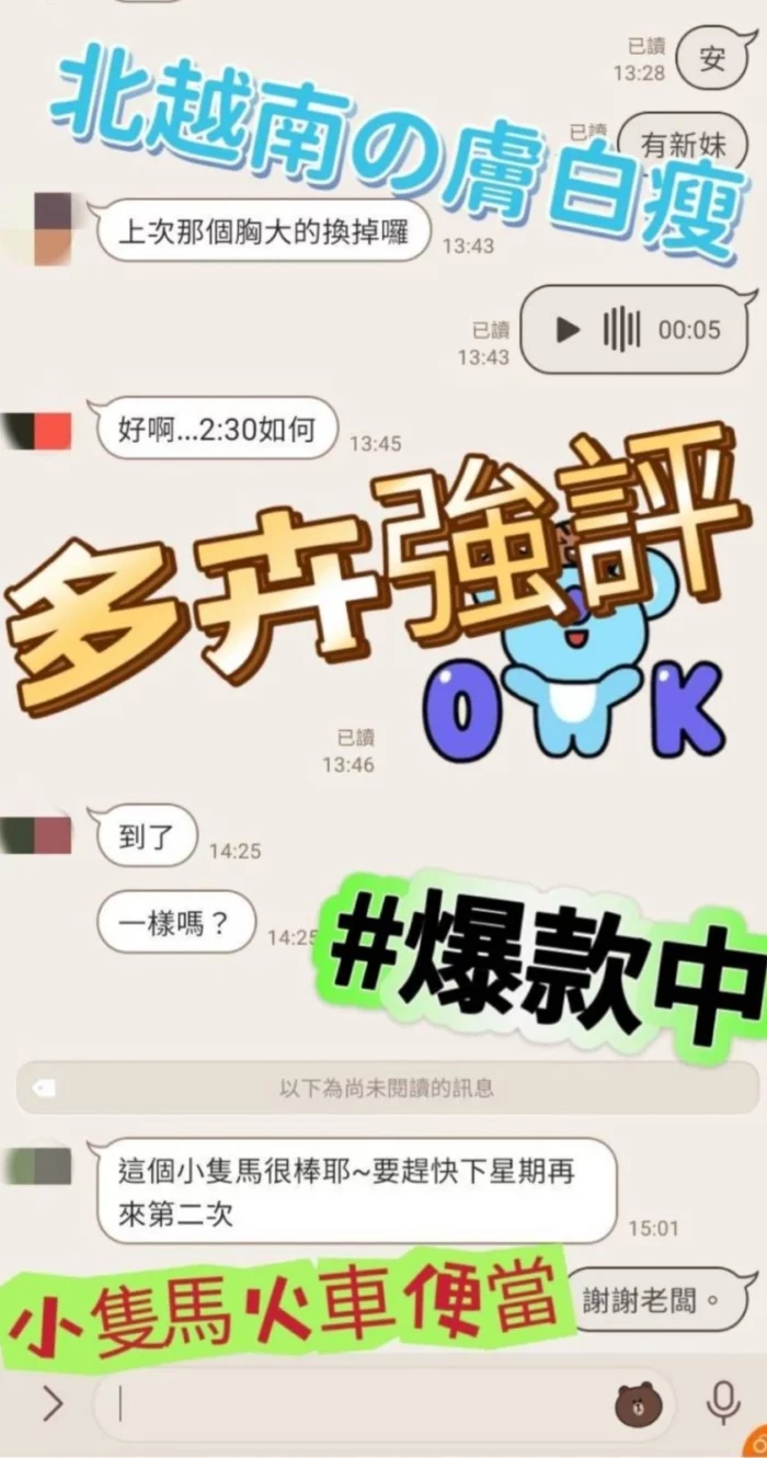 台中定點茶-多卉