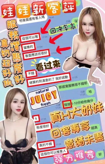 台中定點茶-娃娃