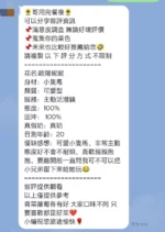 高雄定點茶-歐陽妮妮