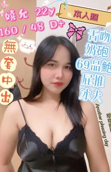 台中定點茶-嬉允