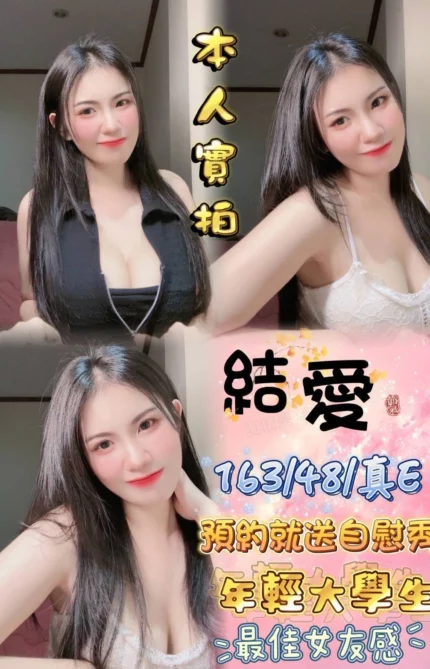 台北定點茶-結愛