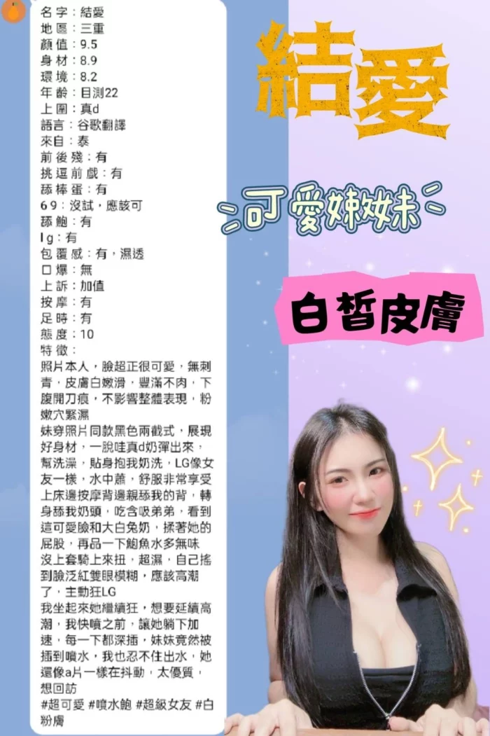 台北定點茶-結愛