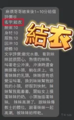 彰化定點茶-結衣