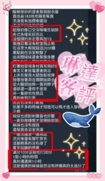 高雄定點茶-琳達