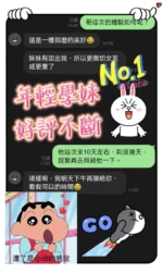 台中定點茶-小學妹