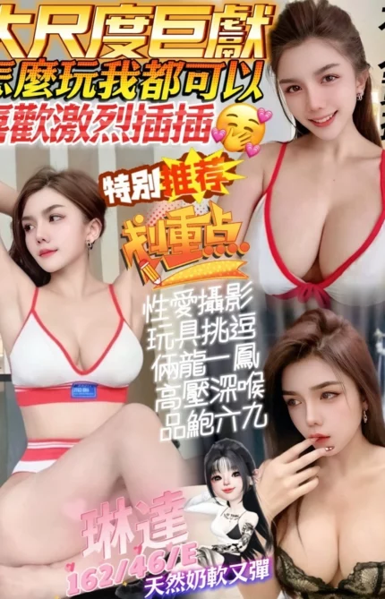 高雄定點茶-琳達