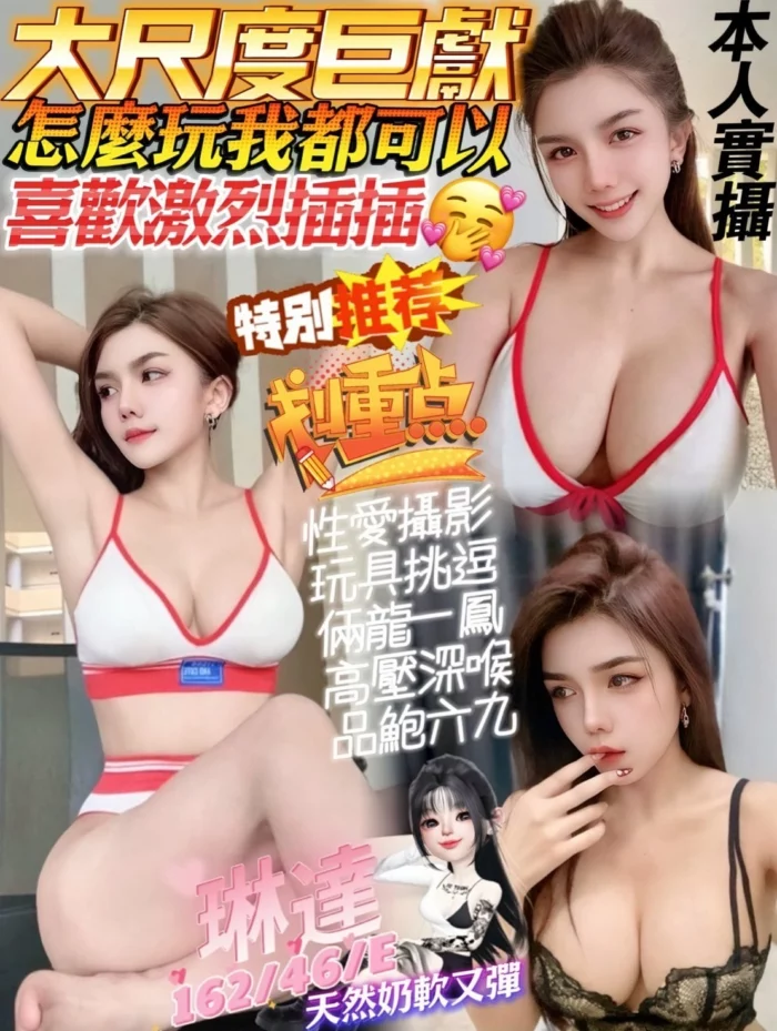 高雄定點茶-琳達