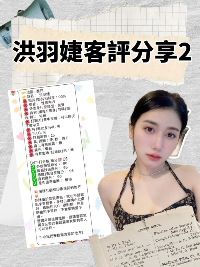 台北定點茶-洪羽婕