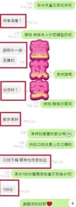 彰化定點茶-童苡安