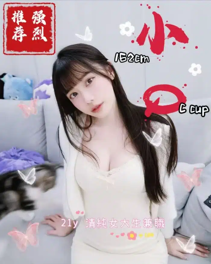 台中外送茶-小Q