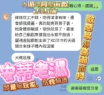 高雄定點茶-安蒂