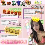 台南定點茶-苡妃