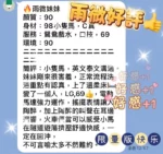 高雄定點茶-雨微
