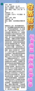 高雄定點茶-安蒂