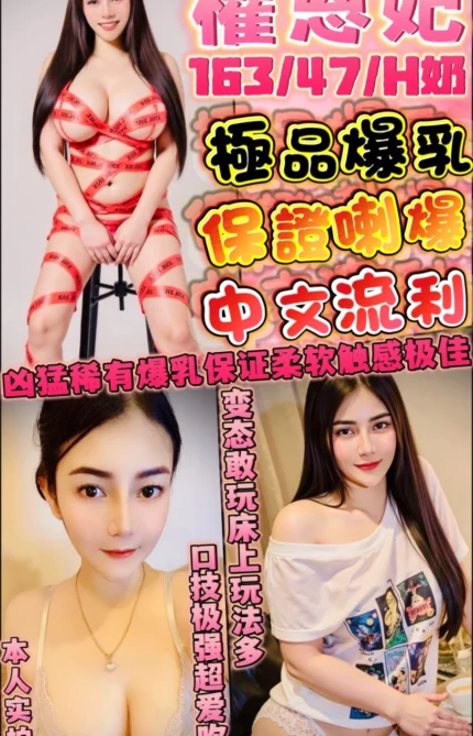 新竹定點茶-權恩妃