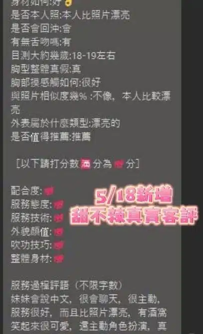 台南定點茶-甜不辣