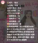 嘉義定點茶-筱玟