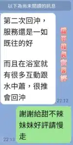 台南定點茶-甜不辣
