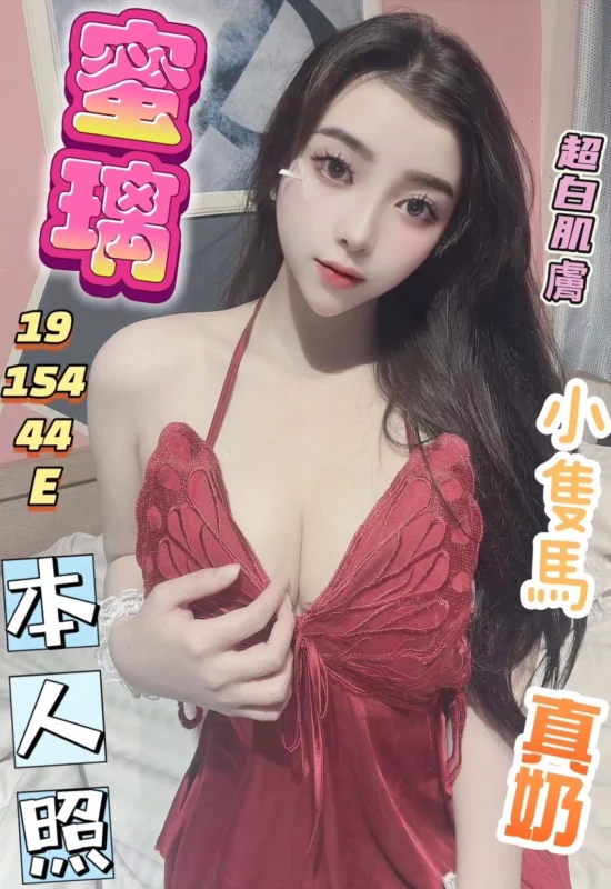 彰化定點茶-蜜璃