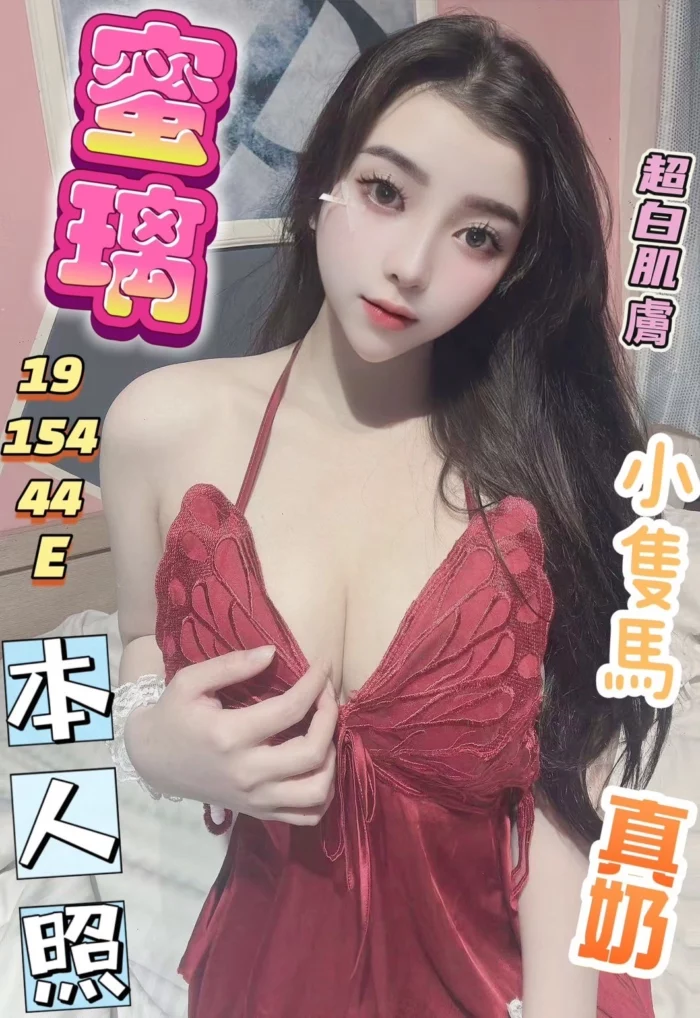 彰化定點茶-蜜璃