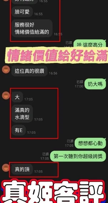 高雄定點茶-真姬