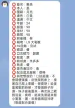 新竹定點茶-雅美