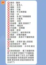 新竹定點茶-雅美