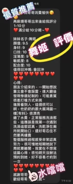 雲林定點茶-舞姬