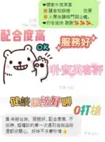 嘉義定點茶、外送茶-朴寶英