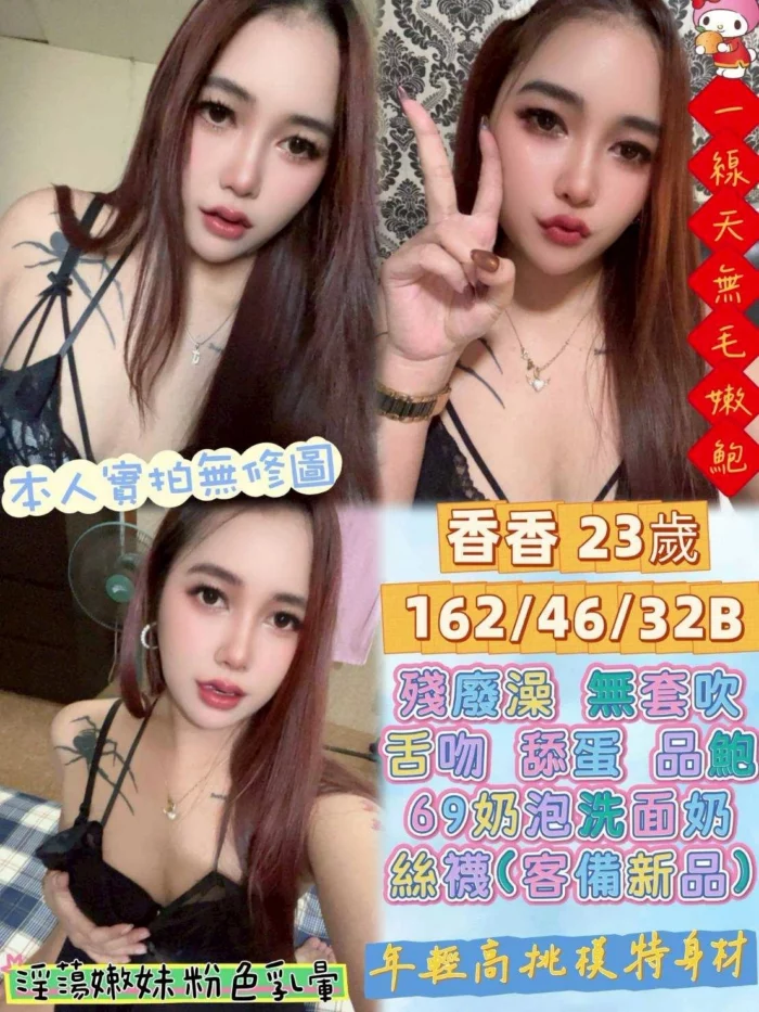 雲林定點茶-香香