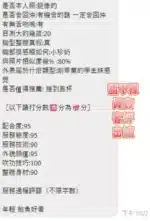台南定點茶-甜不辣